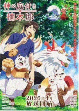 消失的第九层 都市悬疑短剧免费观看