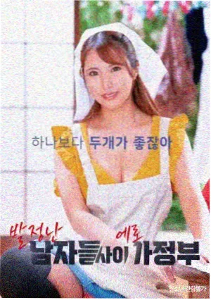 外卖小哥的逆天人生 短剧全集免费观看